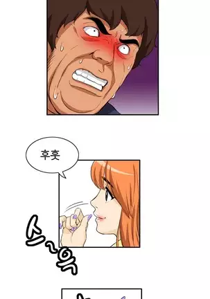 Chauffeur Service Ch.1-30.5