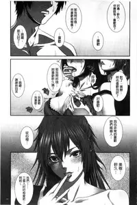 [Zucchini] Boku wa Kanojo no Marmot! [Chinese]