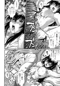 [Manabe Jouji] Hibi Kore Koujitsu Vol. 3