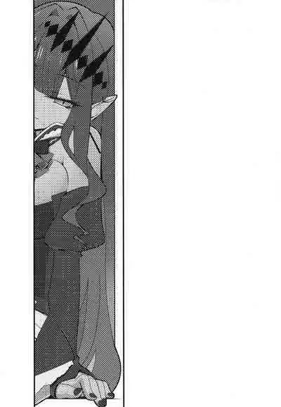 Ima mo Mada Yume no Naka | 此刻汝眼前皆梦中所见