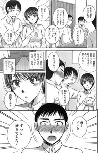 Action Pizazz 2013-11