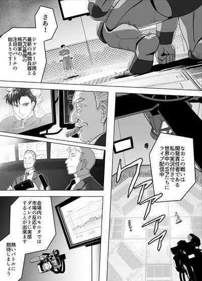 Haiki Shobun No.3 Fan Edit