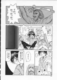 [Hirokawa Kouichirou] Deep Trip