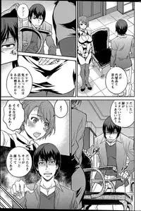 Action Pizazz Special 2015-12