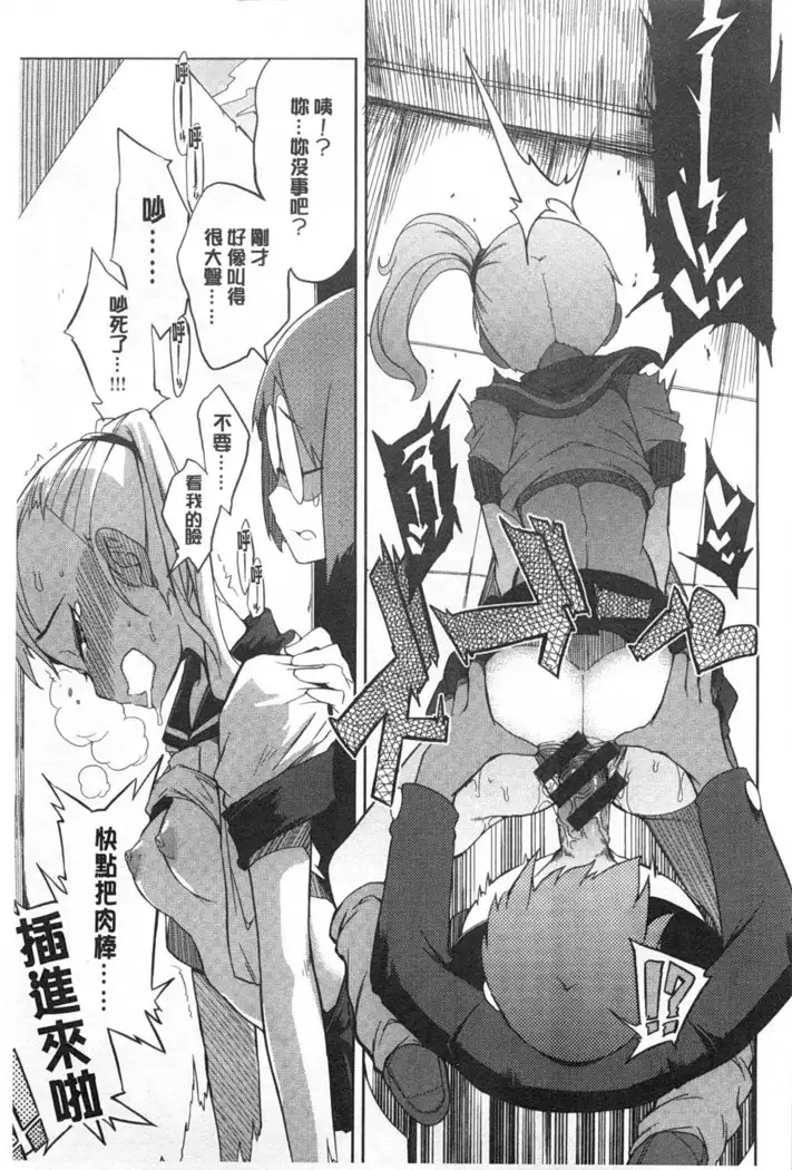 Koukishin ha ne ko wo mo a re suru