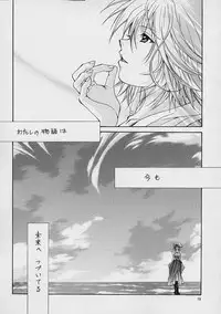 (CR30) [Shiitake (Mugi)] GYUNN GYUNN 8 (Final Fantasy X)