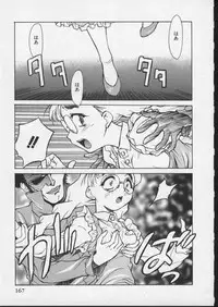 [Anthology] Viper V-5