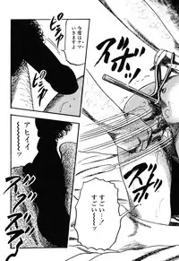 [Sanjou Tomomi] Wakazuma Kouai Choukyou