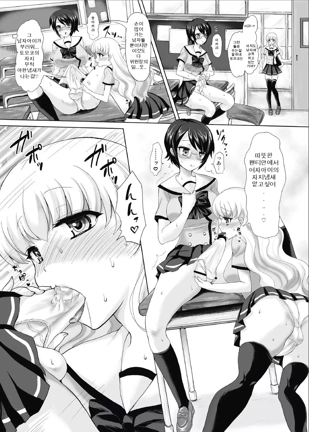 Microne Magazine Vol. 02