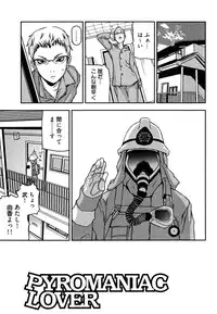 [Nakajima Daizaemon] U-Chikubi