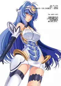(C80) [Dairiseki (Hakaba)] kos x elos (Xenosaga)