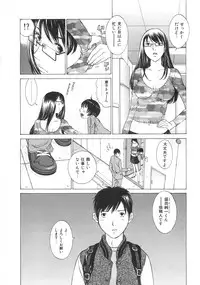 [Harazaki Takuma] SEARCH