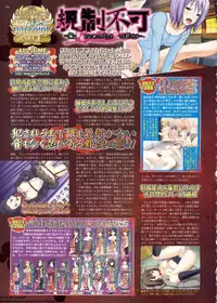 BugBug 2011-06 Vol. 202