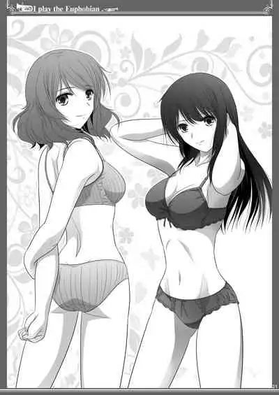 [Bijutsubu (Shiduki Michiru)] Euphobian no Hibiki: Quintent (Hibike! Euphonium) [Digital]