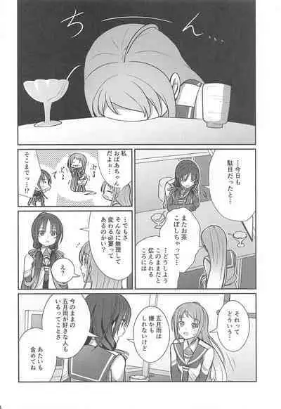 (C101) [L5EX (Kamelie)] Samidare Nochi Hare (Kantai Collection -KanColle-)