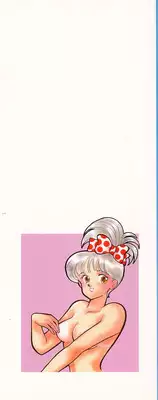 [Arimura Shinobu] Teens Paradise Part 2