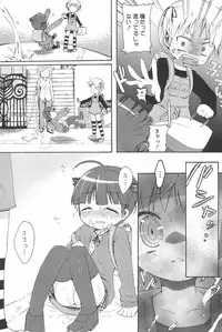 [Anthology] Marui Ero Girls (Mitsudomoe)