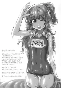 [Jishin Kajyou (GROUND)] Yami no Aikatsu Boot Camp (Aikatsu!) [Digital]