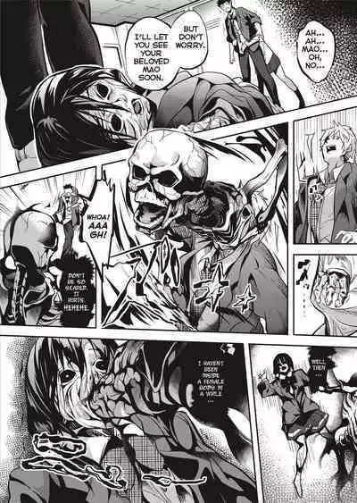 [DATE] Deep Stalker [English] [Project-H] [Uncensored]