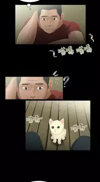 Three sisters 三姐妹Ch.13~18 (Chinese)中文