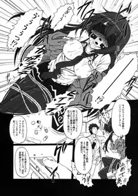 [AMAGI AN IRONWORKS (Ebisu)] HOBBY'S BLOCK!! 14 Kairaku Tousaku no Ecstasy (Steins;Gate) [Digital]