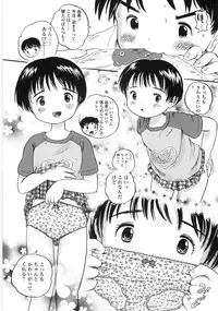 [Usakun] Shiawase Pants - Happy Pants