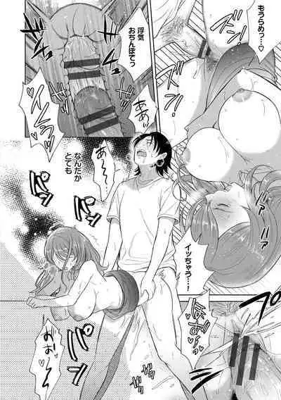 Hatsujou Daytime - Heat Daytime