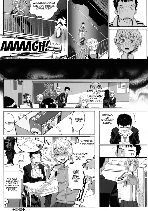 Otomehime Ch. 1-8