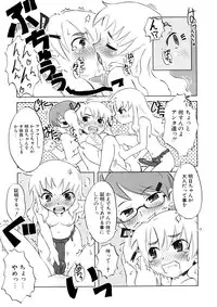 [De] Koakuma to Kohitsuji to Konekotachi Shinsouban