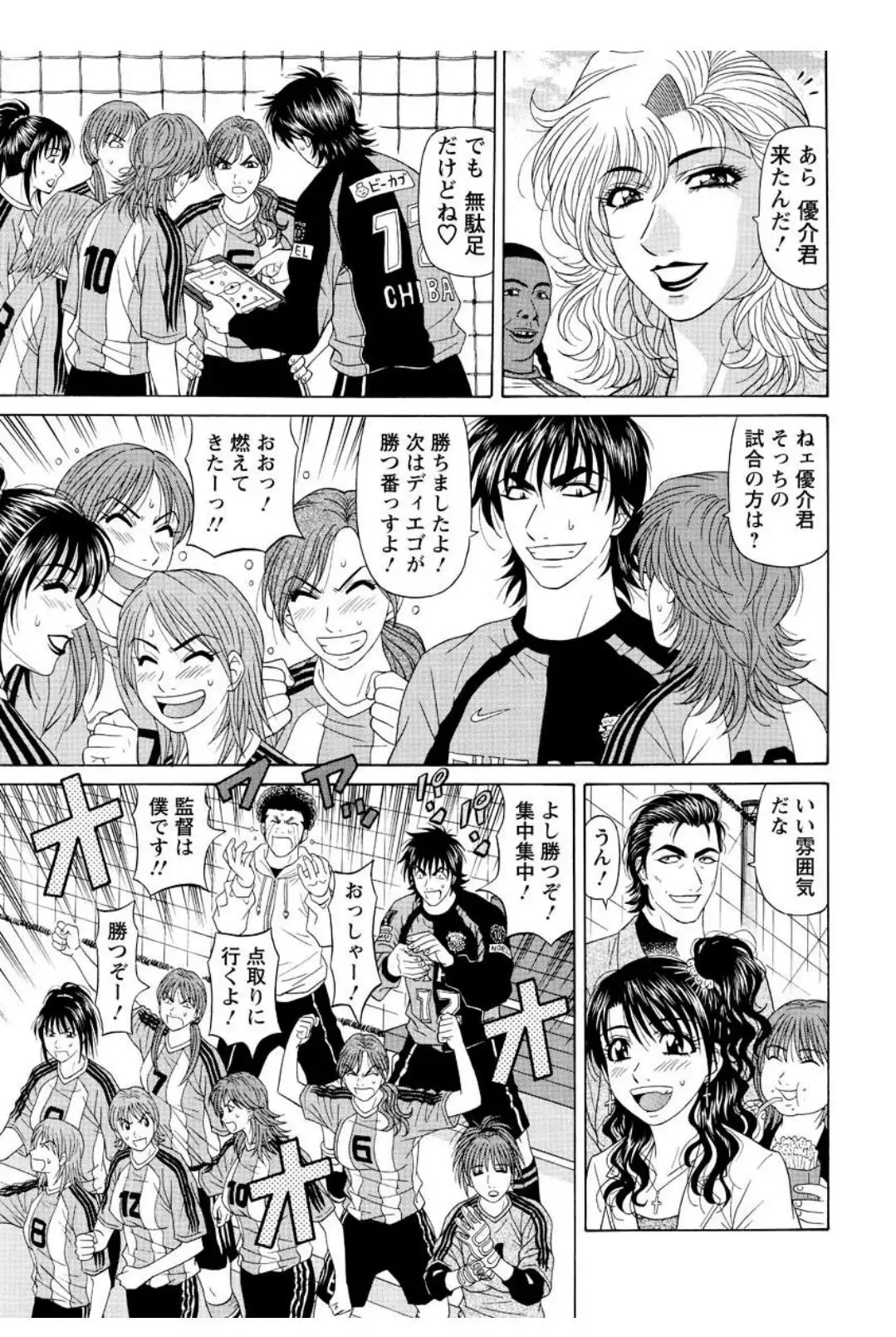 Revolution. No.12 Vol. 2