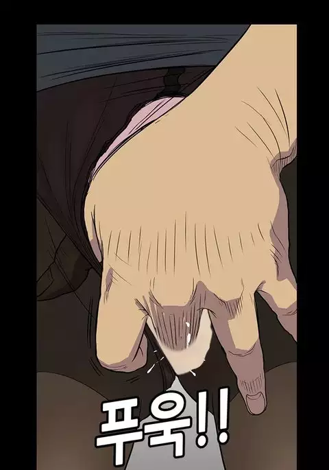 Si-Eun Ch.1-29