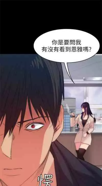 (周2)退货女友 1-25 中文翻译(完结)