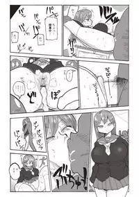 [Kiliu] Nandemo Chousa Shoujo+ [Digital]