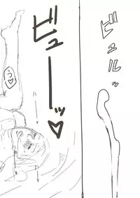 [erocs (Miho Rei)] Sex Suru Hon