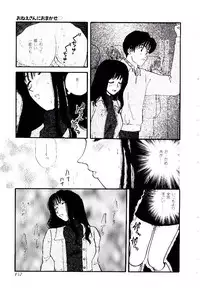 [Hirose Miho] Oneesan ni Omakase | Boy! You Give Yourself to me