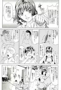 [Kurono Masakado] HARD S