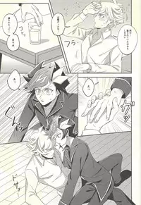 Kyou no Yoru wa Ryoken ga Yotte Imasu!