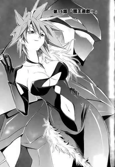 [Shiro Tsunashima] Jinki: Extend 〜RELATION〜 vol. 1-4 [Chinese]《人机JINKI》画质修复