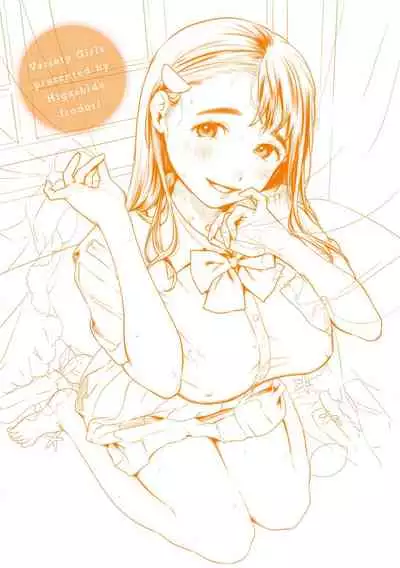 [Higashide Irodori] Irotoridori | 色彩繽紛 [Chinese] [Digital]