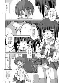 Anthology - PLUM LS 05 [2011-05-28] (Digital)