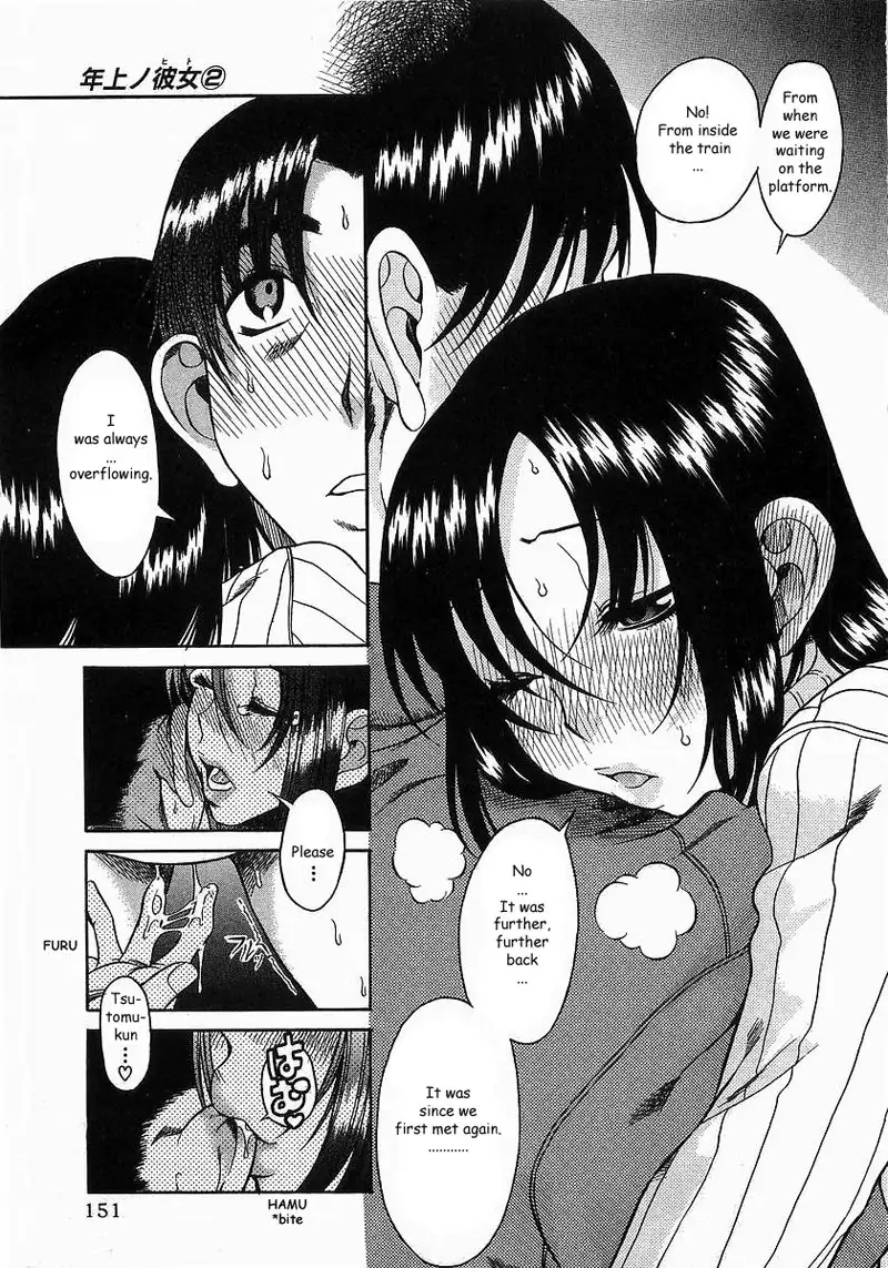 Toshiue No Hito Vol2 - Case11