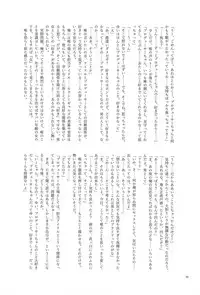 (C93) [nature. (Various)] Ootsuki Yui no Viva Ecchi (THE IDOLM@STER CINDERELLA GIRLS)