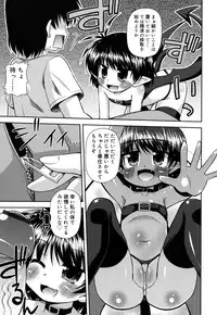 [Hino Hino] Chimatto Chaos Chikku