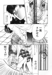 [Ke-Ko] Raspberry Love