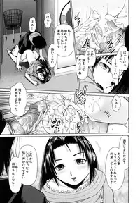 [Tsukigime Jin] Hot Spot