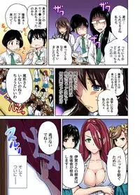 [Okumori Boy] Oretoku Shuugakuryokou ~Otoko wa Jyosou shita Ore dake!! Ch. 1-23 [Digital]