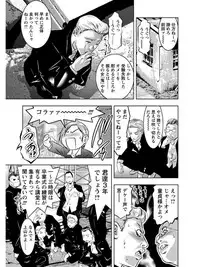 [Anthology] Angel Club MEGA Vol. 05