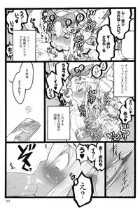 [Keuma] Ero-Figure (Ge)