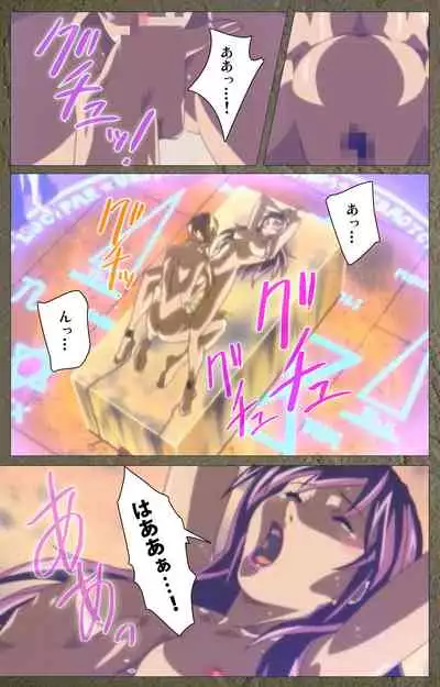 Shin Bible Black kanzenhan