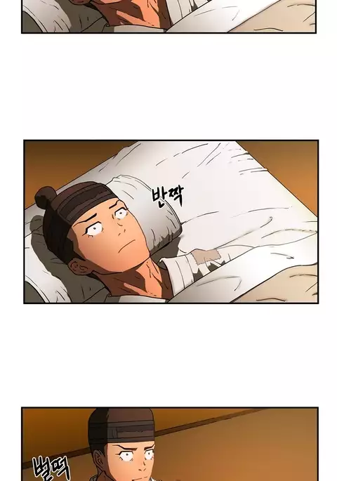 Refrain Love Ch.1-33